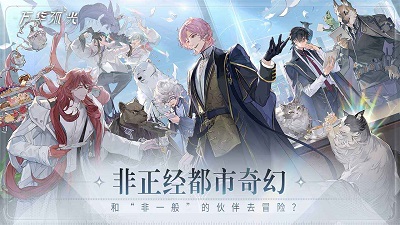 萬華弧光截圖