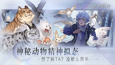 萬華弧光