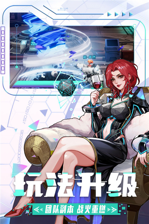 边际猎人官方版截图