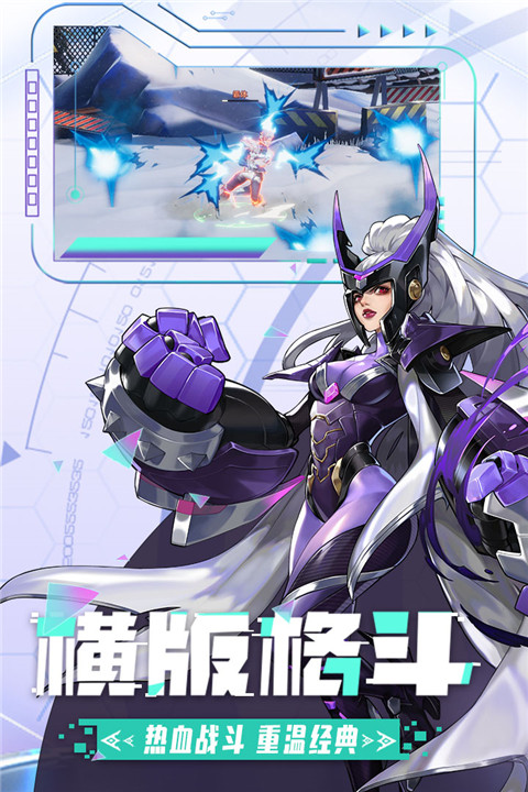 边际猎人官方版截图