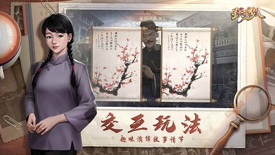星火筑夢(mèng)人截圖