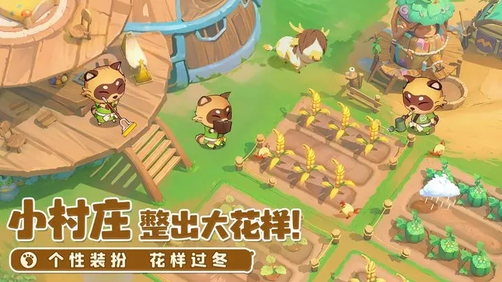 織夢(mèng)森林官方正版