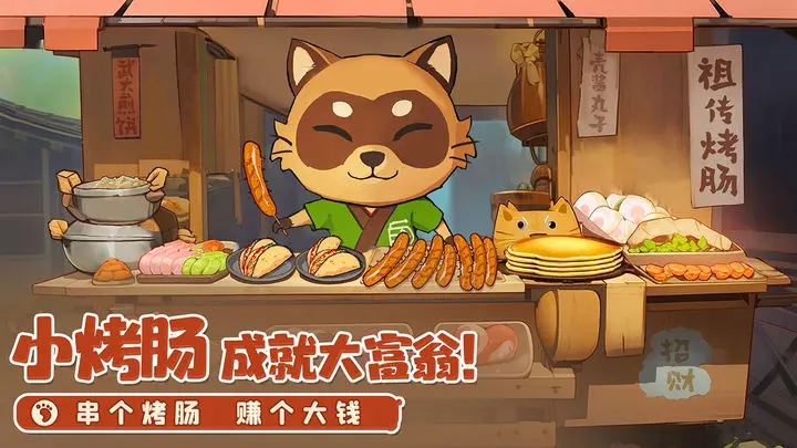 織夢(mèng)森林官方正版
