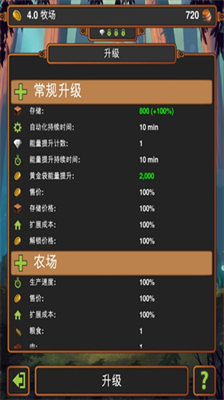 手工業(yè)王國