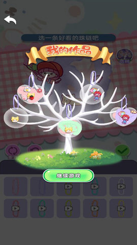 咕咔模擬器游戲安卓版