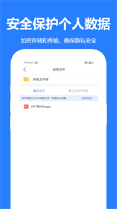 掃描王全能寶最新版截圖