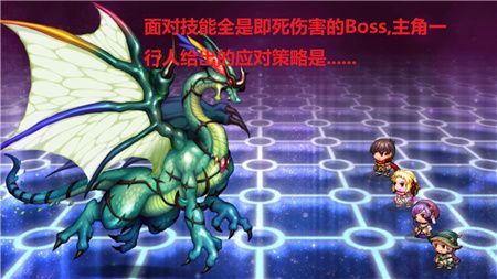 最單純的RPG