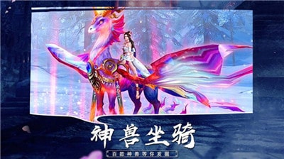 劍塵如夢手游