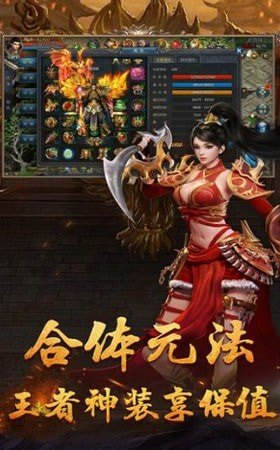 天局魂環(huán)版打金傳奇