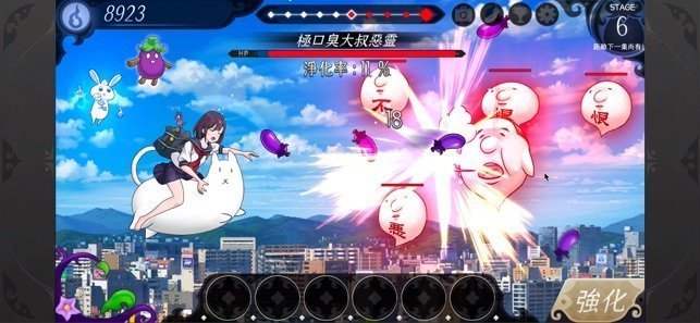 我騎著貓咪飛無限勾玉版