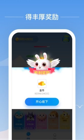 動物星球