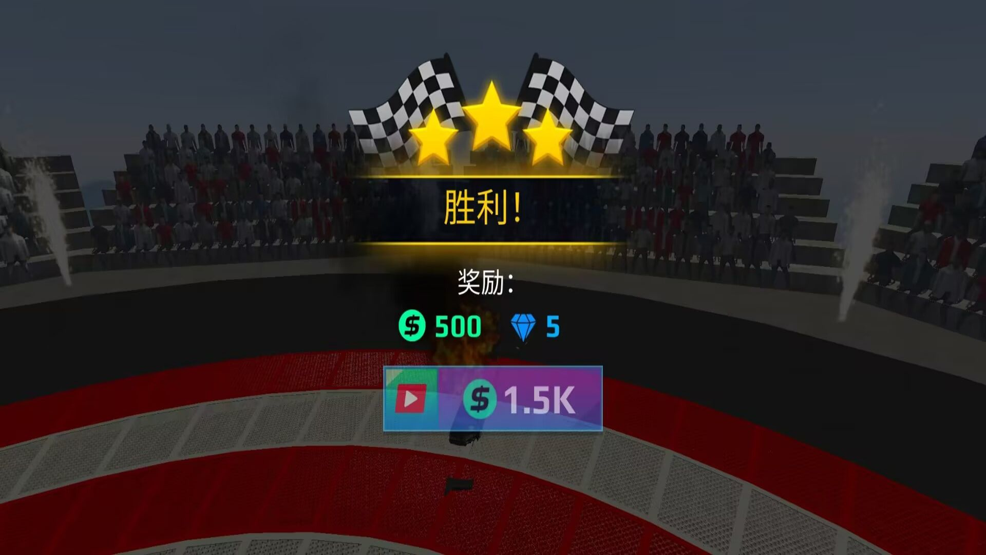 車(chē)輪向前沖游戲安卓版