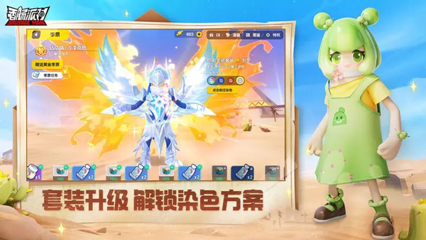 香腸派對(duì)官網(wǎng)正版截圖