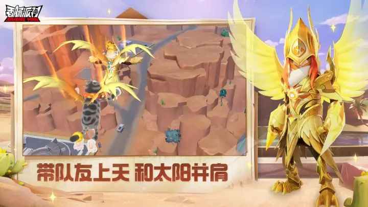 香腸派對下載正版截圖