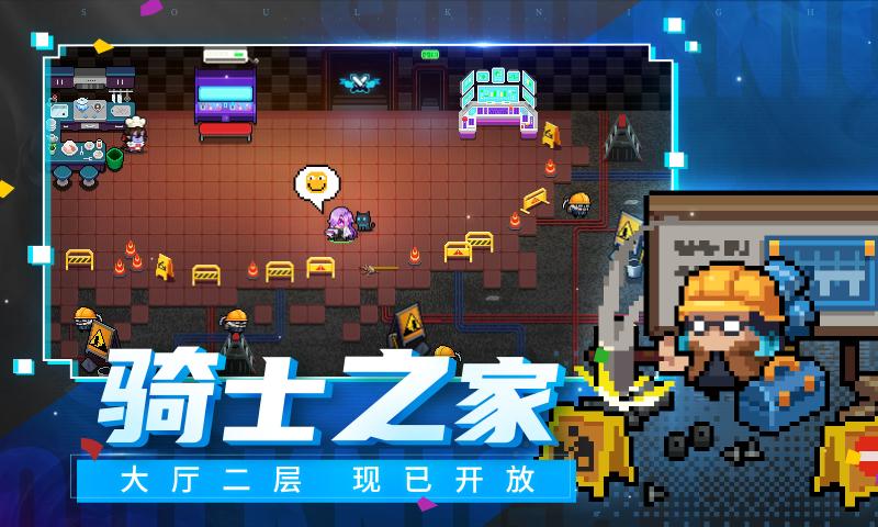 元?dú)怛T士前傳截圖
