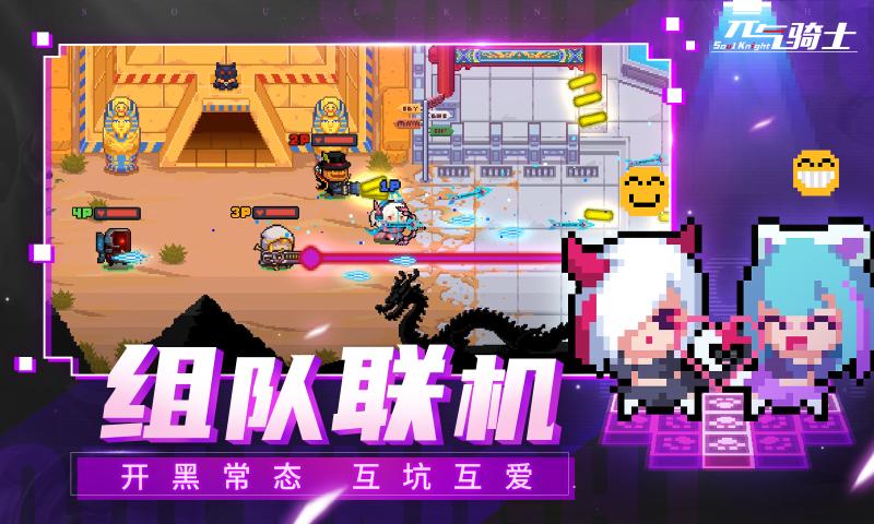 元?dú)怛T士前傳