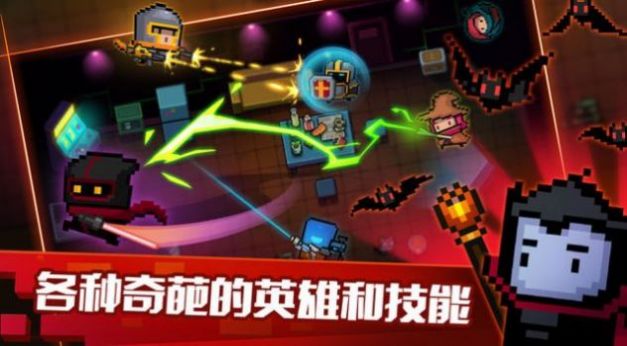 元?dú)怛T士前傳國服截圖