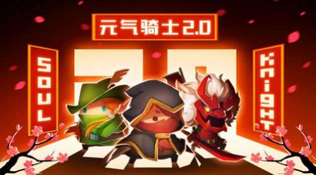 元?dú)怛T士前傳國服截圖