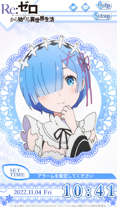 re0蕾姆中文版