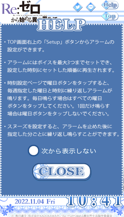 re0蕾姆中文版