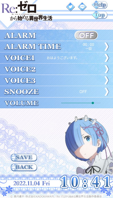 re0蕾姆中文版