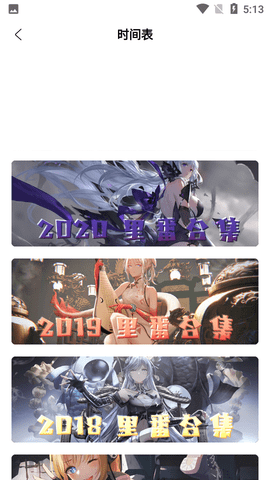 五一漫畫官方安裝