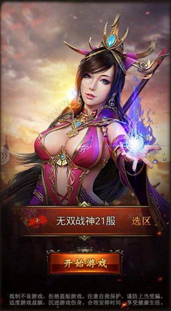 戰(zhàn)龍三國