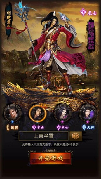 戰(zhàn)龍三國