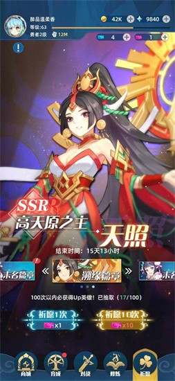 消除與召喚