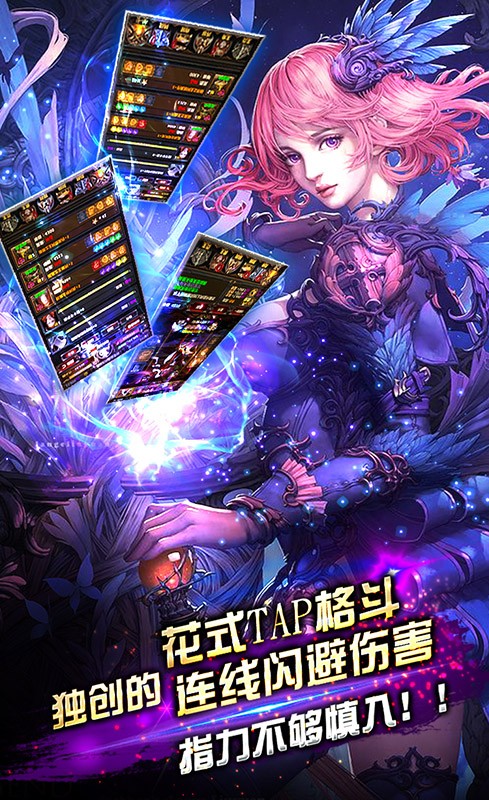掛機啪啪啪無限鉆石版