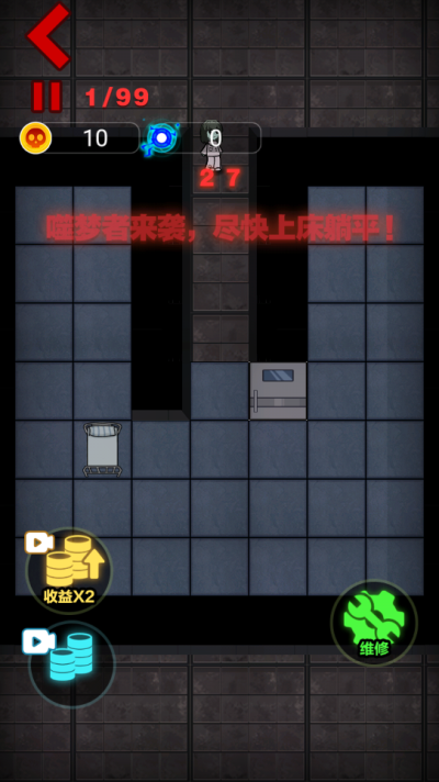 躺平发育内置菜单mod截图