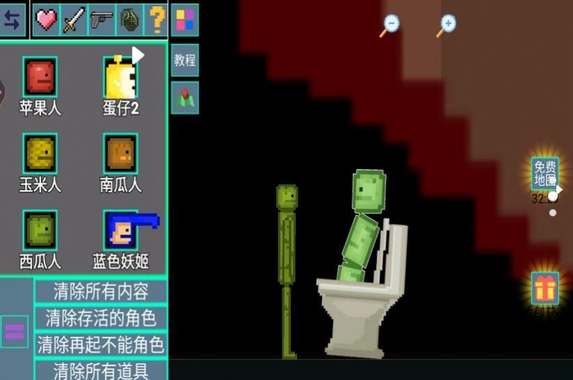 甜瓜游樂園正版截圖