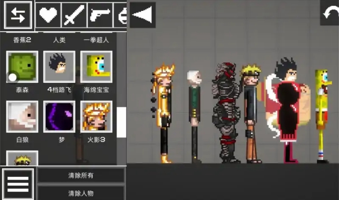 甜瓜游乐场20.0版本中文截图