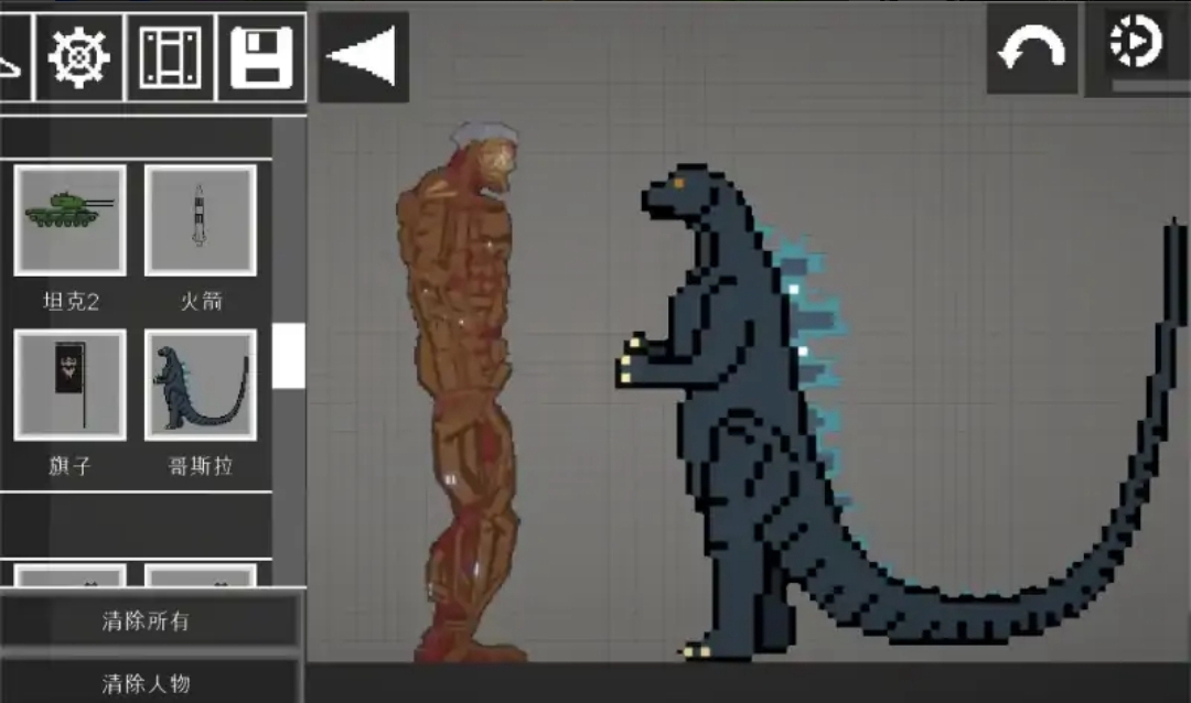 甜瓜游乐场20.0版本中文截图