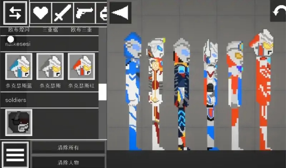 甜瓜游乐场20.0版本中文截图