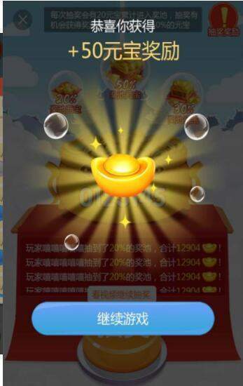 天天迎財神