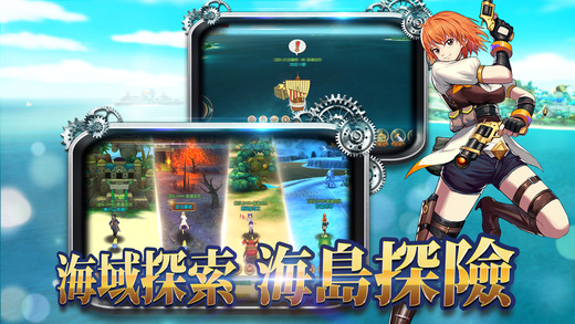 我的魔法時代