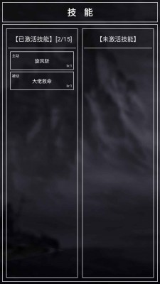 好洶涌的掛機(jī)游戲