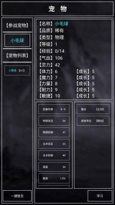 好洶涌的掛機(jī)游戲