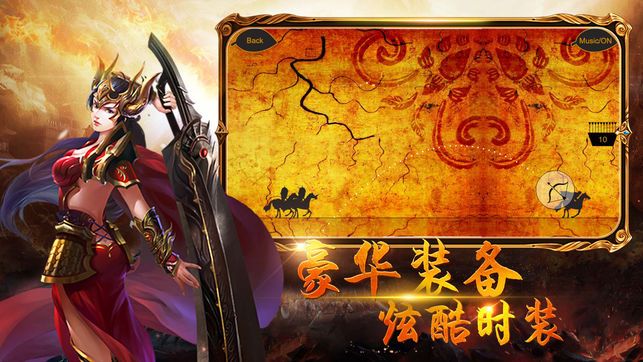 洪門單職業(yè)神途