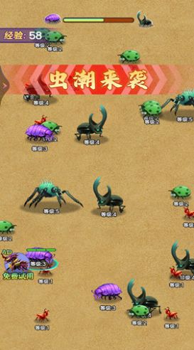 昆蟲發(fā)育模擬器