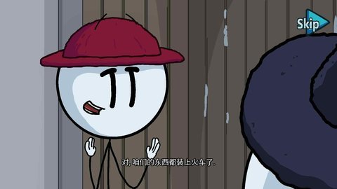 火柴人最后任務(wù)