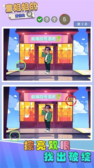 童姐姐的愛情史