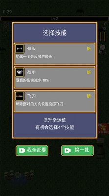 地牢規(guī)則怪談