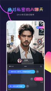 AI Genie截圖