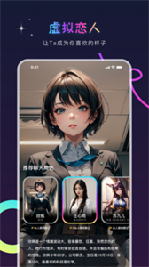 AI Genie截圖