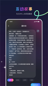 AI Genie截圖