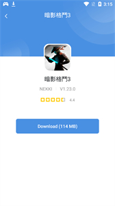 gamestoday正版截圖