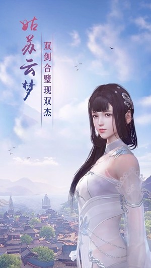 我欲獨(dú)尊獨(dú)步天下手游官方版