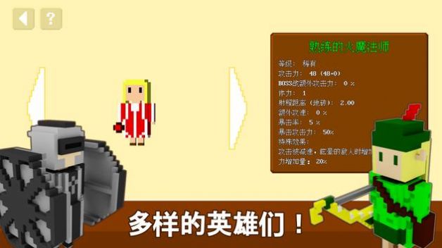 不可攻略運氣塔防2游戲